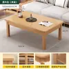 Mesa de Centro para Sala de Estar, Apartamento Pequeño, Patas de Madera Maciza, Nuevo Modelo 2026, Mesa de Té, Oficina, Mesa Sencilla, Rectangular, Estilo Chino