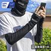 Manga de Gelo Protetora Solar Seda de Gelo Solta Masculina Tamanho Grande Adubo Extra para Dirigir ao Ar Livre Verão Proteção UV Manga de Mão