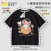 Ropa Periférica de Anime 2025 Butt Detective para Niños y Niñas Nueva Camiseta de Verano Holgada y Versátil Mangas Cortas Dopamina