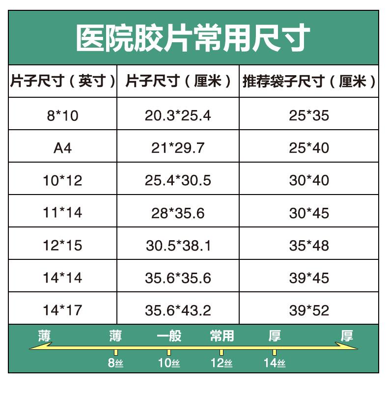 新版四指袋-7.png