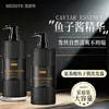 Meisile Champú de Aminoácidos y Caviar Anticaspa Control de Grasa Esponjoso Fragancia Duradera Suavizante Limpieza