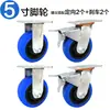 Rueda Universal de 6 Pulgadas Rueda de Goma de Alta Resistencia 3/4/5/8 Pulgadas Ruedas para Maleta de Vuelo Carro de Mano de Plataforma Carrito de Lino