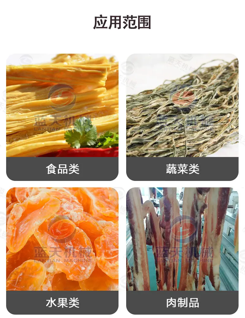 食品(20盘)_11.jpg