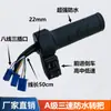 Triciclo Eléctrico Tres Velocidades Carrito de Obra Manillar Acelerador Manija de Control de Velocidad Hacia Adelante y Hacia Atrás Impermeable Open Mai Taibao