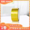 Cinta dorada con baño láser, cinta decorativa brillante para diseño de aula, pegatinas hechas a mano para bricolaje, cinta decorativa de encaje