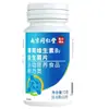 Nanjing Tongrentang Liuhe Qiankun Menta Vitamina B2 Probiótico Comprimidos 72g (0,6g X 120) em stock