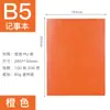 Oficina de Negocios Cuaderno A5 de Piel Sintética B5 Diario Estudiante Cuaderno con Logo Personalizable Cuaderno de Piel Suave Cuaderno Cosido