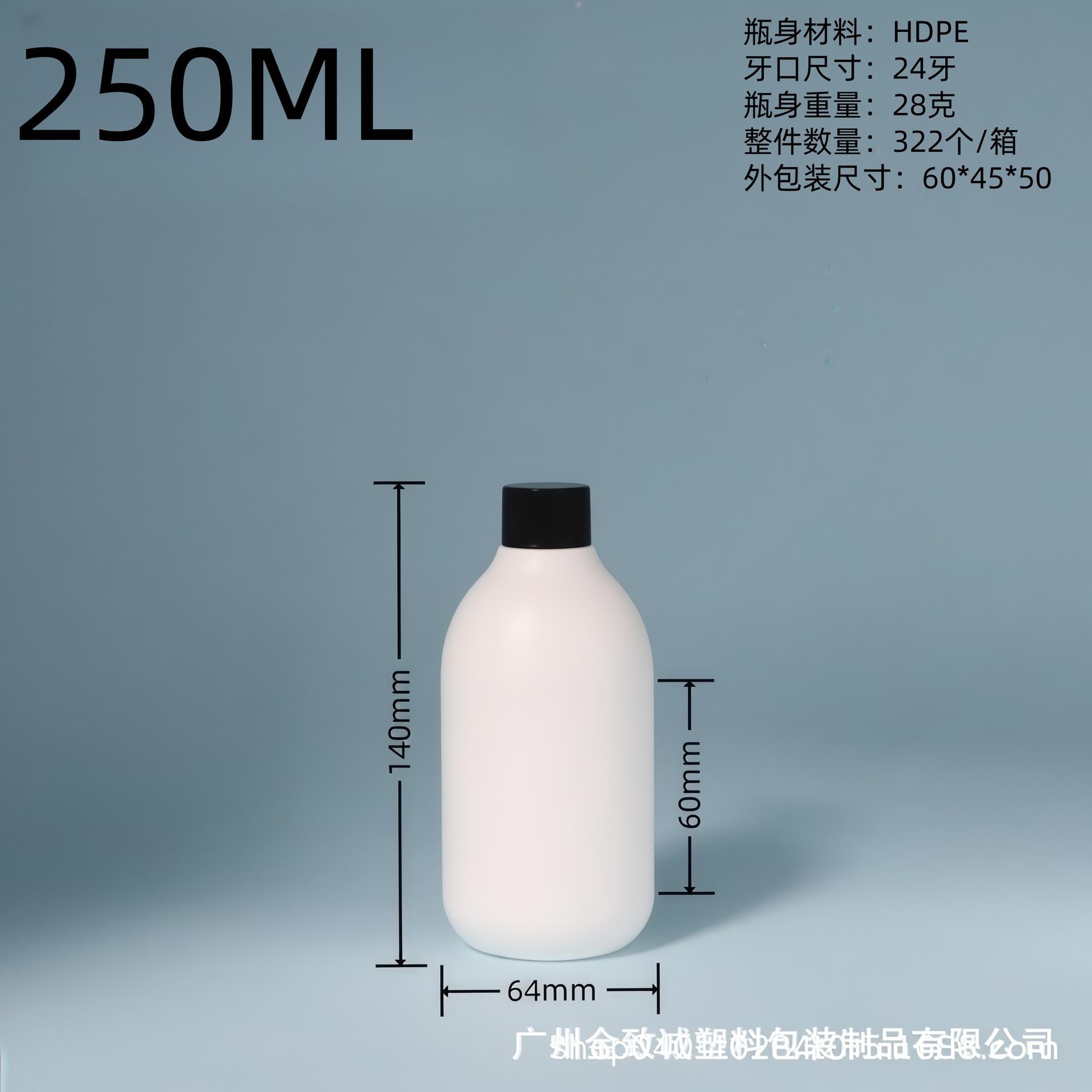 250ML手霜瓶+平盖.jpg