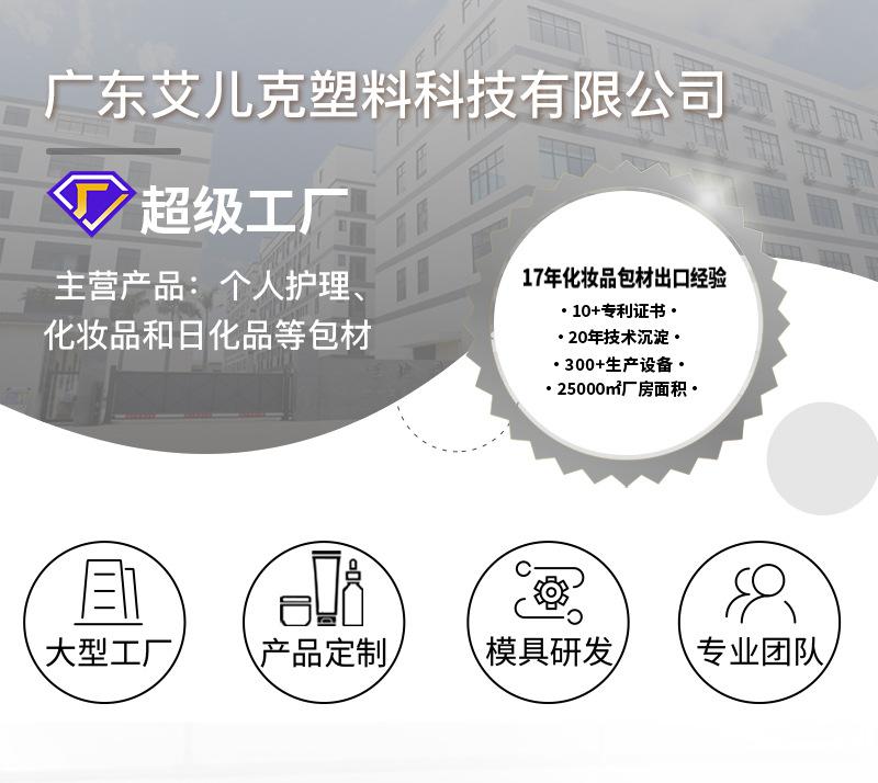 工厂详情_01.jpg