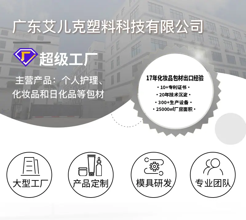 工厂详情_01.jpg
