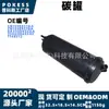 O Conjunto do Recipiente de Carbono com Válvula Solenoide do Recipiente de Carbono e Conjunto de Suporte é adequado para Ford EcoSport e Fiesta