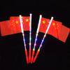 Cinco estrelas bandeira vermelha bandeira com manivela bandeira noite luz-emitindo bandeira flash vara Dia Nacional Chinês atividade luz-emissor brinquedo