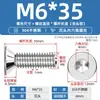 Tornillos de Acero Inoxidable 304 con Cabeza Avellanada y Socket Hexagonal M6M8M10M12M16 Tornillos de Cabeza Plana y Socket Hexagonal