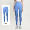 Pantalones de Yoga sin Costuras para Mujer Cintura Alta Levanta Glúteos Transpirables Sensación de Nube Correr Deportes Fitness Pantalones Largos