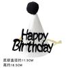 Internet Celebridade Mesmo Estilo Feltro Tecido Chapéu de Aniversário Cartoon Adulto Feltro Chapéu de Aniversário Suprimentos de Festa Infantil Chapéu Decorativo
