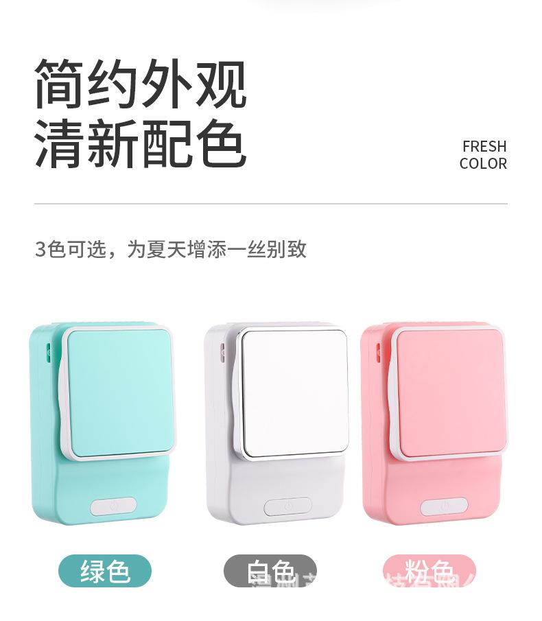 腰带风扇-副本_18.jpg