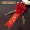 Frete grátis cerimônia de abertura corte de fita corsage boas-vindas convidado VIP rosa líder estilo chinês retrô