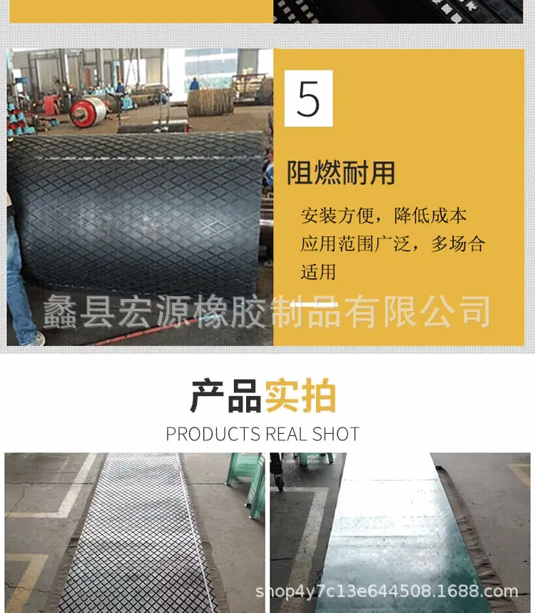 菱形胶板详情页1_09