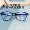 Nuevas Monturas de Gafas Planas para Niños Estilo Caliente Recomendado Silicona Linda Anti-Luz Azul Gafas Antideslizantes para Niños Fabricante Venta al por Mayor