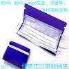 Suministros del Fabricante Clip para Almacenamiento Temporal de Mascarilla Desechable Plegable Clip de Almacenamiento de PP Impreso con Dibujos Animados Bolsa de Almacenamiento a Prueba de Polvo