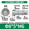 Tornillo de Enchufe Hexagonal de Cabeza Delgada de Acero Inoxidable 304, Tornillo de Tope con Hombro, Tornillo de Varilla Lisa, Tornillo Pasante M6/M8