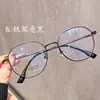 10063 Marco poligonal ligero de titanio Gafas para miopía para estudiantes hombres y mujeres Venta al por mayor Textura Blanco Oro Rosa Gafas Planas