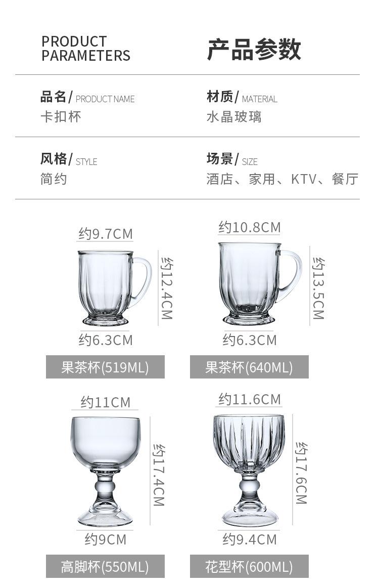 卡扣杯_07.jpg
