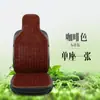 Cojín para Asiento de Coche Colchoneta Refrescante de Verano Colchoneta de Bambú de Una Pieza Verano Transpirable Colchoneta para Asiento de Camioneta Car Bambú Hielo Zhao Zhuyou