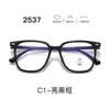 Nueva Serie de Gafas con Montura TR90 25 Lente Transparente Estilo Estudiante Personalizado Gama Alta Versátil Mismo Estilo que Celebridad de Internet Unisex