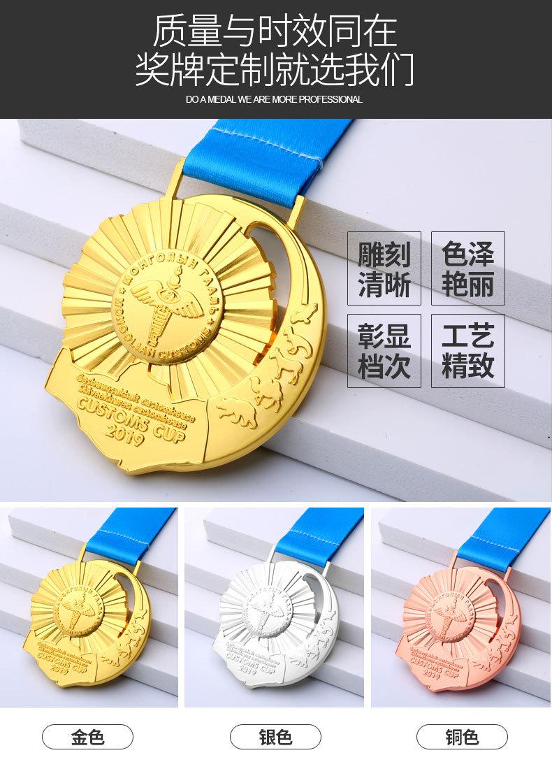 奖牌_04.jpg
