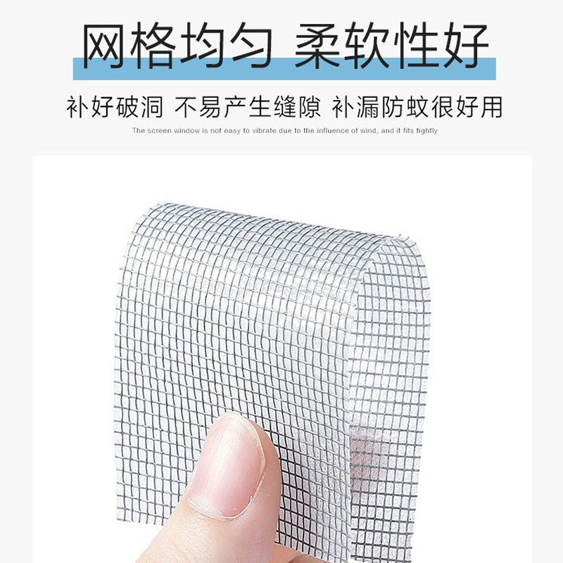 纱窗-2-2