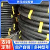 Más que en stock especificaciones de manguera de goma laminada brillante para transporte de lodo y absorción de aceite por fabricantes potentes