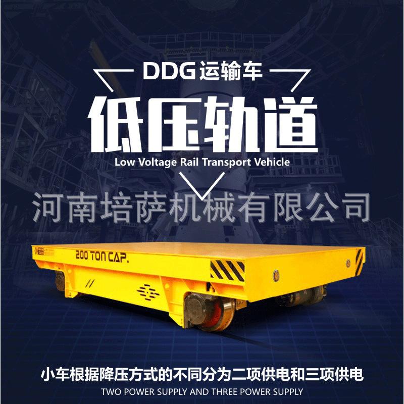 DDG低压轨道_01.png