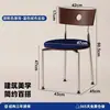 Silla de Comedor Bauhaus Wind Usada Tienda de Té Estudio Uso en Casa Patas Metálicas Respaldo para el Hogar Silla de Comedor