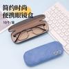 Estuche Pequeño para Gafas Patrón de Oveja Bronceado Portátil Resistente a Caídas Resistente a la Compresión Duradero Moda Patrón de Oveja