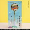 Wenchuang Chengdu panda Callejón ancho y estrecho Montaña Qingcheng Templo Wuhou Patio Wenshu paisaje turístico punto refrigerador pegatinas recuerdo