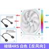 Ventilador de chasis de fábrica original pequeño eléctrico de prisma 5V síncrono divino marco negro control de temperatura ventilador ARGB radiador de computadora