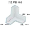 Protetor de Canto de Silicone para Segurança Infantil em Formato de L Protetor de Canto Protetor de Canto de Janela Espessado e Longo Transparente Anti-Colisão Canto Esférico Quadrado