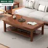 Mesa de Centro Sala de Estar Hogar Departamento Pequeño Patas de Madera Maciza 2025 Nueva Mesa de Té Oficina Mesa Sencilla Rectangular Estilo Chino