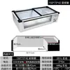 Congelador Congelador Refrigerador Pantalla de Escritorio Comercial Pequeño Refrigeración y Congelación para Conservar Frescura Vehículo de Tres Ruedas Barbecue Móvil Brochetas Fritas