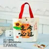 Ganar el Primer Premio de un Solo Golpe: Bolsa de Lona con Palabras Inspiradoras para Estudiantes Durante la Temporada de Graduación, Bolsa de Regalo para Aquellos que Entraron en la Lista de Honor, Bolsa de Tote Portátil