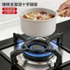 Suporte para fogão a gás Suporte antiderrapante para panela Wok Prateleira para fogão a gás Suporte para chaleira panela de leite pequena Fogão Armazenamento de utensílios de cozinha