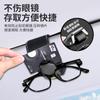 Clip para gafas de coche, soporte para visera solar, soporte creativo multifuncional para gafas de sol, clip para tarjetas y billetes.