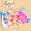Juego de Almacenamiento de Arena para Juguetes Infantiles Transfronterizo Pastel Traje de Helado Femenino Maleta Moldes de Arena de Cuarzo Arena de Colores Moldeable Juguetes