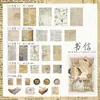 Paquete de Pegatinas de Material Transfronterizo de 50 Piezas Floral Ins Retro Planta Periódico Collage Diario Scrapbook Set Producto Nuevo