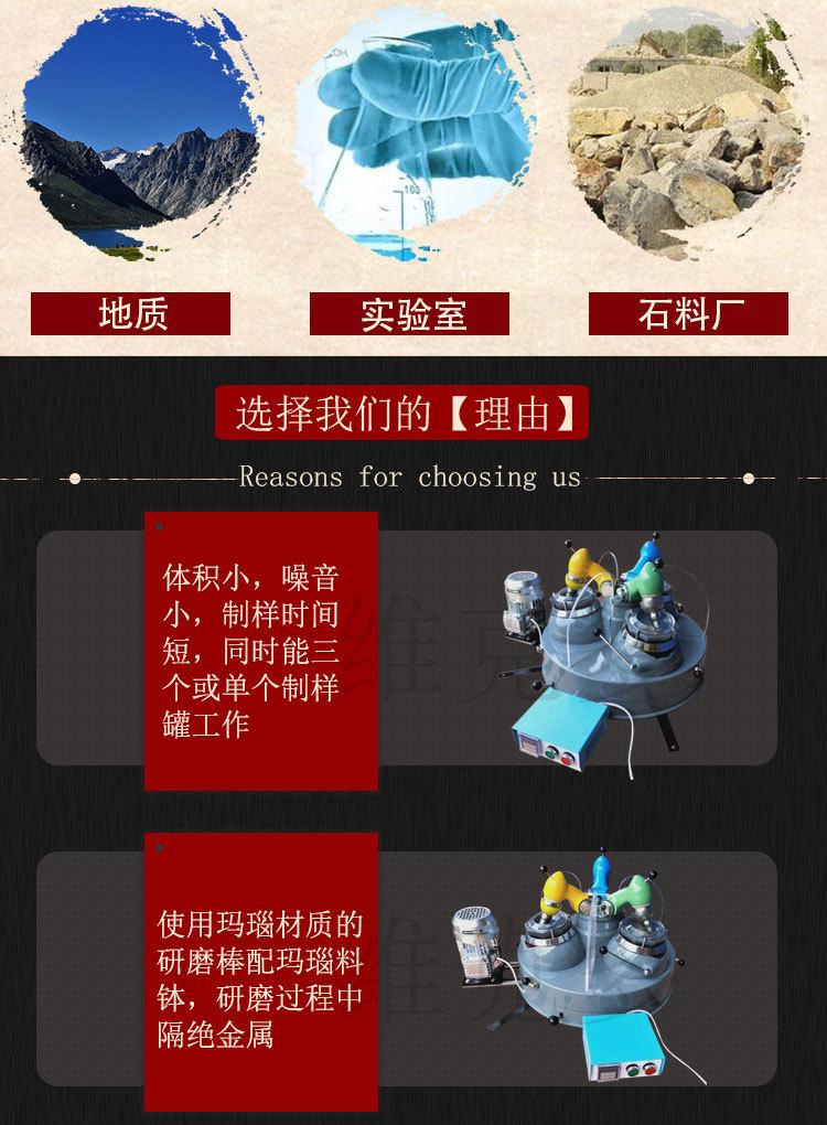 三头研磨机 (3).jpg