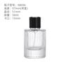 Botellas de Vidrio para Perfume en Stock 50ml Botellas de Vidrio Transparente para Perfume Botellas con Atomizador Botellas Dosificadoras Cosméticas Botellas Vacías Venta al por Mayor