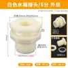 Tubo de Agua de PVC Conector de Tanque de Agua Torre de Agua Acuario Piscina Cubo de Agua 4 Puntos 6 Puntos 1 Punto Tapa Tapón Tapón Tapa de Tubo Accesorios