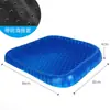 Venda Quente Almofada de Ovo Multifuncional de Gel de Silicone Almofada de Ovo para Carro Colmeia Almofada Uso Duplo em Casa e no Carro Almofada de Gelo