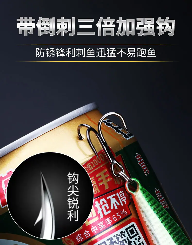 鱼饵2_04.jpg